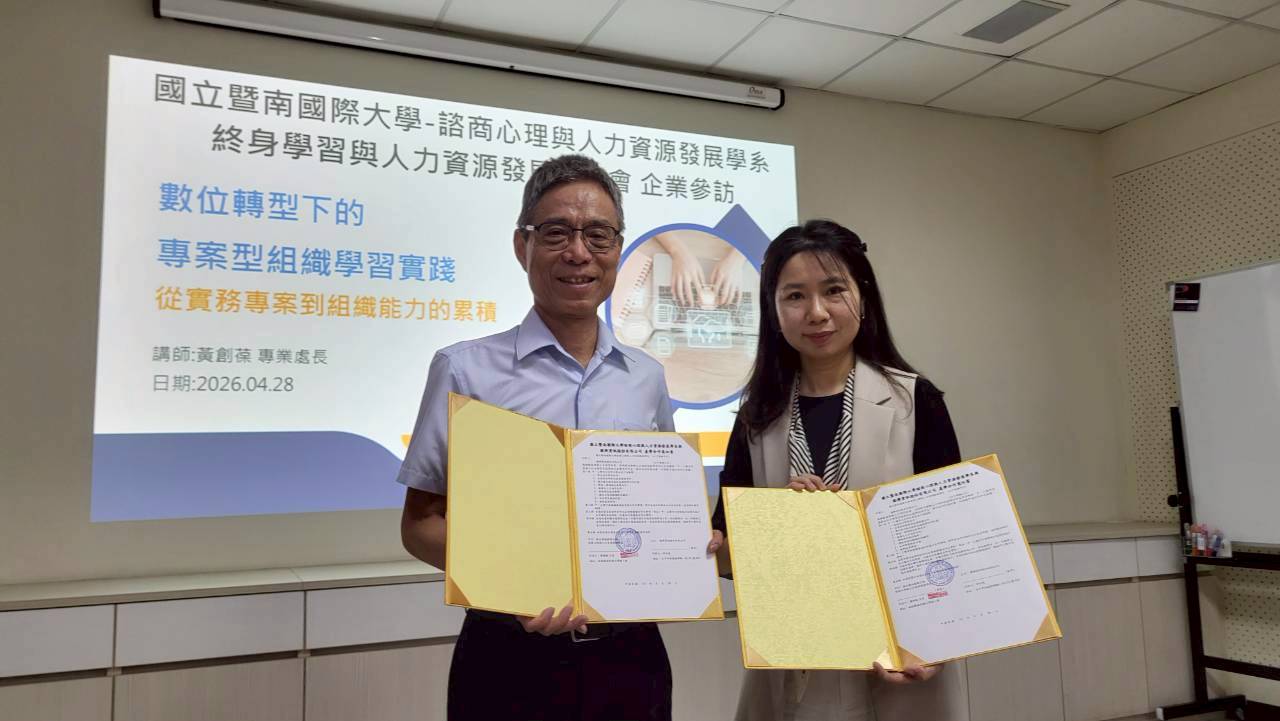 總經理跟老師的合照照片