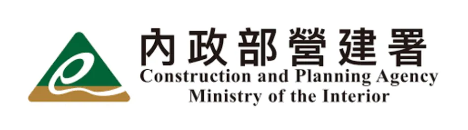 內政部營建署