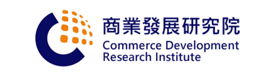 商業發展研究院