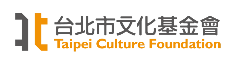 台北市文化基金會
