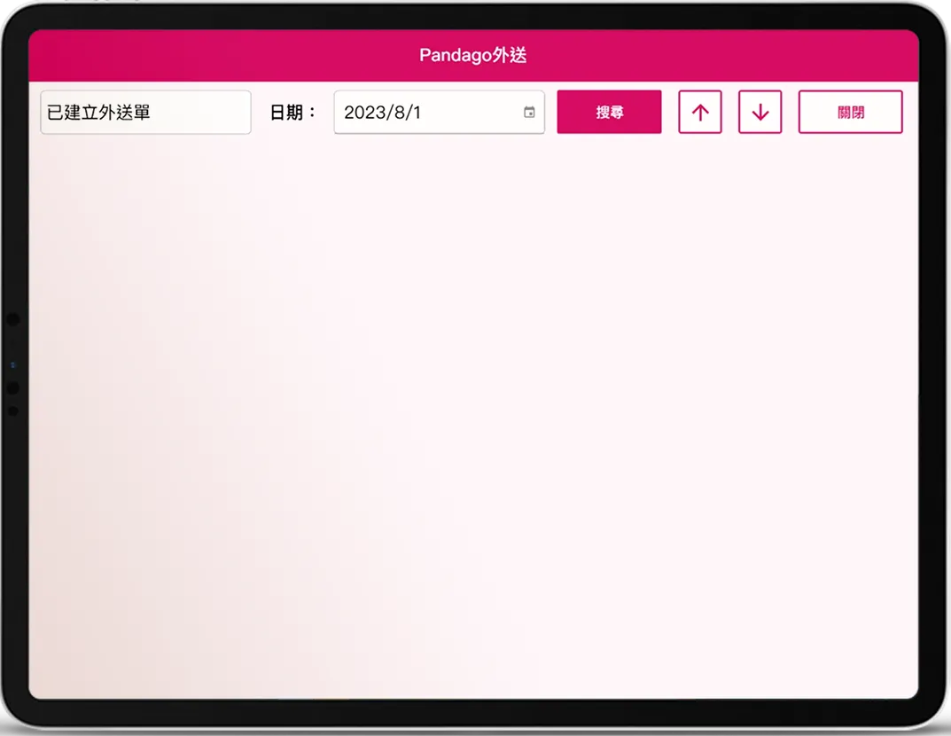 Foodpanda訂單整合頁面顯示在模擬iPad上