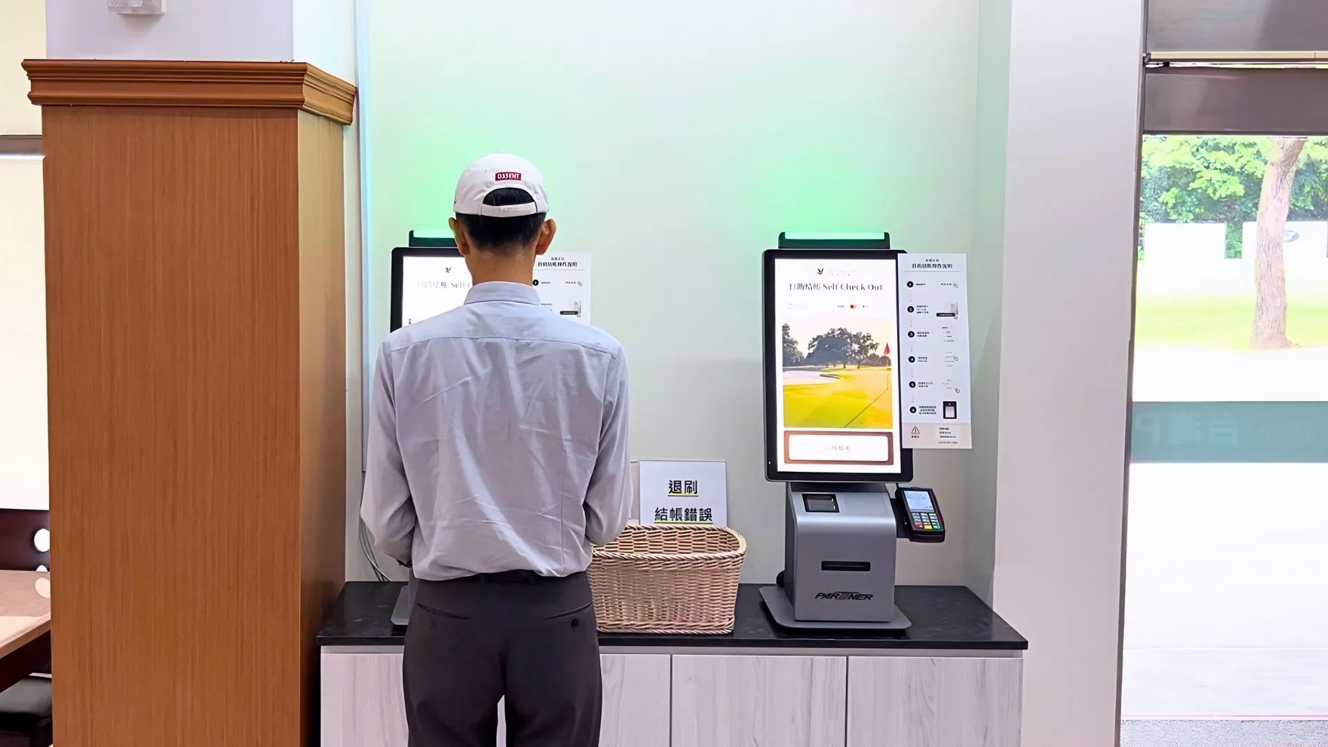 球友於現場使用自助結帳機