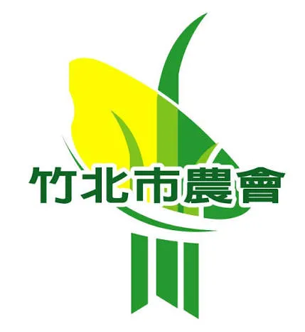 竹北農會 標誌